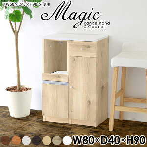 Lb`Ԏ[ Lb`[ pg[ l炵  X W  RpNg 80cm W{[h WbN Lb` [ Lb`{[h 80 Lrlbg o t