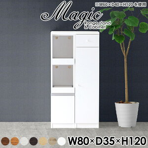 Lb`[ pg[ l炵  Lb`Ԏ[ X W i 80cm W{[h  k WbN Lb` 80 Lrlbg o zCg t H
