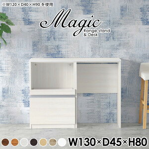 Lb`JE^[ Ԏd؂ e[u [ WbN RZgt W i  W{[h JE^[[ 80 Lb`{[h s45cm Lb`[ JtF JE