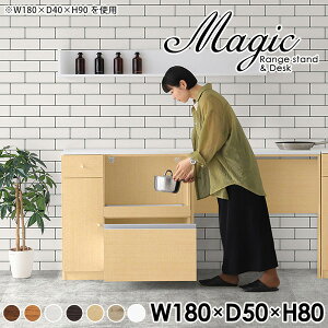 Lb`JE^[ Ԏd؂ e[u ϔMV 80 W{[h W i [ ^WΉ s50cm RZgt JE^[[ Lb`[ ъ탉bN  J