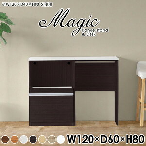 S~ Lb` Ƒ 80 p\RfXN 120cm PCfXN XChI jbgfXN ݑΖ JE^[e[u Lb`Lrlbg _Xg{bNX zCg Vv  