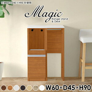 W{[h RpNg Lb`JE^[ e[u [ W 60cm RZgt l炵 Lb`[ Lb`{[h s45cm S~  JE^[e[u Vv