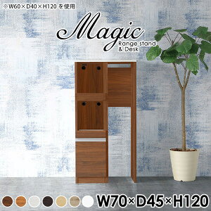 Lb`Ԏ[ W Lb`JE^[ e[u Ԏd؂ Lb` l炵  RZgt nCJE^[ Lb`{[h s45cm Lb`[ S~ドbN X