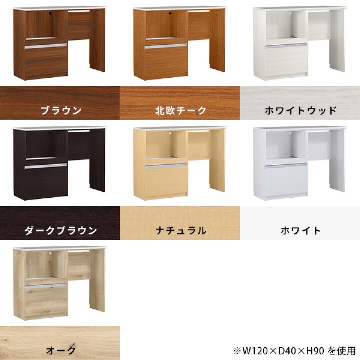 楽天市場】キッチン収納棚 コンセント付 レンジボード 大型レンジ ゴミ箱上 キッチンラック レンジ台 完成品 おしゃれ 炊飯器ラック レンジラック ダストボックス キッチンカウンター テーブル 耐熱天板 引出し スライド棚 白家具 ホワイト 【幅120 奥行60 高さ100cm ... 楽天市場】キッチン収納棚 コンセント付 レンジボード 大型レンジ ゴミ箱上 キッチンラック レンジ台 完成品 おしゃれ 炊飯器ラック レンジラック ダストボックス キッチンカウンター テーブル 耐熱天板 引出し スライド棚 白家具 ホワイト 【幅120 奥行60 高さ100cm ...