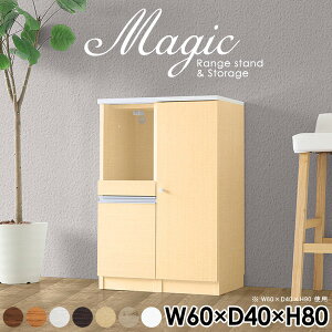 [ Lb` Lrlbg Ƌ VFt zCg s40cm  Jbv{[h 60cm i [I t bN  RZgt { 60 XCh[ HI l炵 