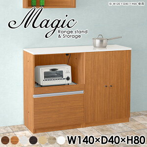 Lb`JE^[ Ɠd[ WbN Lb`[ s40cm ъ Lrlbg zCg  rO[ t TCh{[h VFt { i XChe[u R[h 