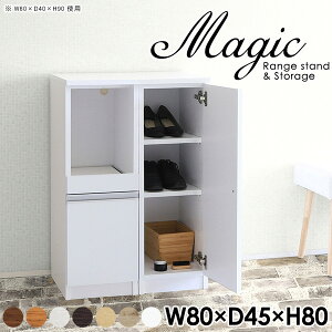 Lb`{[h [^Cv t W i  zCg Lrlbg l炵  ʔ V[Y{bNX  rO[ bN 80cm [I X HI RZ