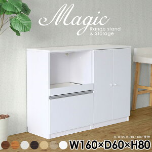 ���ގ��[ �I�t�B�X�Ƌ� ���� �{���[ �V�F���t �z���C�g ���r���O���[ �� ���t�� �L���r�l�b�g ���Ƌ� �T�C�h�{�[�h �����i �X���C�h�e�[�u�� �R�[�h�� �R���Z���g�t �L�b�`���{�[�h 160 ���{