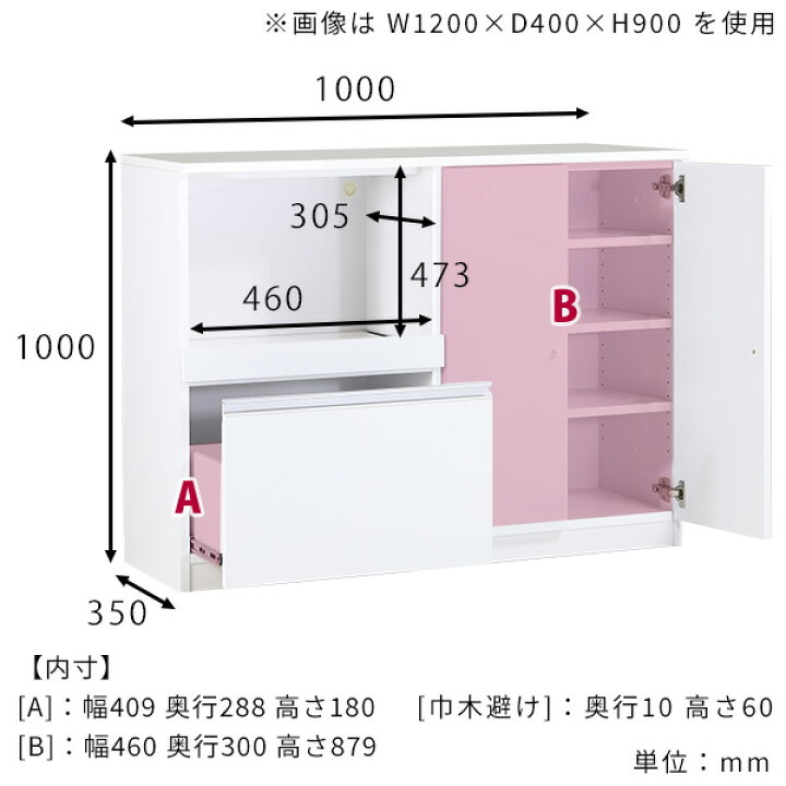 楽天市場】キッチンカウンター 食器収納 レンジ台 完成品 食器棚 ロー 