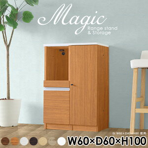 [ Lb` Lrlbg [I t zCg  Jbv{[h 60cm  i XChe[u RZgt ItBX[  ގ[ VFt HI l炵 W