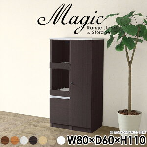 Lb`[ HI W i [^Cv [I X t  Lb`{[h 80cm VFt zCg  Lrlbg { XChe[u WbN l炵