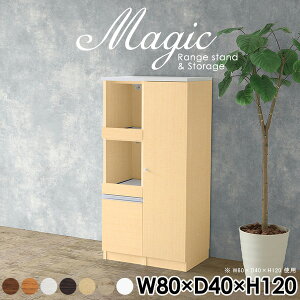 [I t Lrlbg W i HI [^Cv bN Lb`{[h 80cm VFt zCg Lb`[ s40cm l炵  X { XChe[u ގ