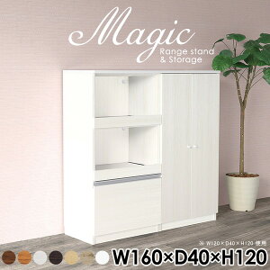 Lrlbg ؐ k tI VFt zCg s40cm [I t R[h Lb`{[h 160 { Ԏd؂ XChe[u i ގ[ ItBXƋ ItBX[ 
