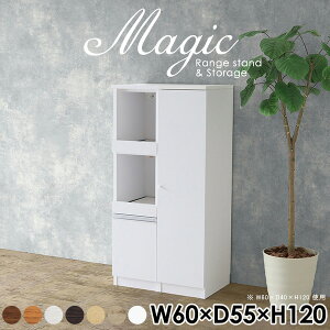 HI Lb`{[h ؖ WbN W 60 XCh[ i _ l炵 VFt zCg  Jbv{[h 60cm [I t Lrlbg bN  X