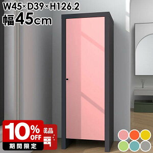 Lrlbg t {I rO[  i ގ[ ItBX[ _CjO[ 45cm X { t[ TCh{[h ubNVFt I z[ItBX J