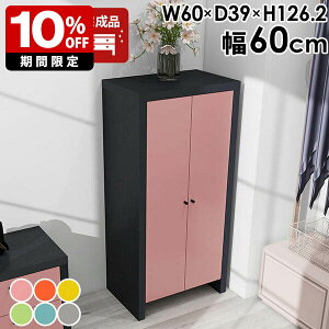 t Lrlbg i {I rO[  _CjO[ 60cm X { ubNVFt ގ[ ItBX[ I z[ItBX t[ TCh{[h J