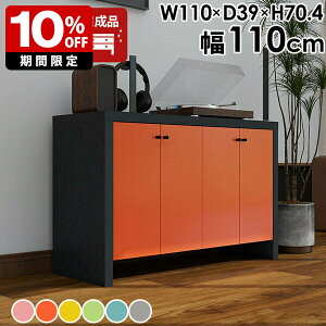 t[ Lrlbg t I z[ItBX ގ[ ItBX[ 110cm {I  i TCh{[h rO[ _CjO[ { Ch ubNVFt J