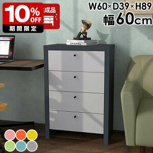 X`FXg [`FXg i { A4 ގ[ fXNTCh 60cm rO[ ߗގ[ o[ TCh`FXg xbhTCh ~j`FXg 4i l炵  