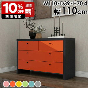 `FXg Ch`FXg ߗގ[ i o[ rO`FXg 3i [`FXg 킢 Ch { l炵  [ A4 fXNTCh xbhTCh 110cm ގ