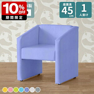 \t@ 1l| VO\t@ RpNg\t@ 1l|\t@ \t@[ ҍ 1l lp ڃCX `FA ʍ45cm a@ ЂƂ肪 45  _CjO`FA 1lp k x