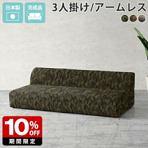 \t@ rȂ tA\t@ 3l| \t@[ ʍL \t@[xbh A[X l\t@[ A[X\t@ IȂ Ol| [ 180cm 3l|\t@[ Y 3P [\t@ 3l