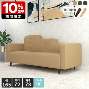 \t@ Ol| 3l| 3V[^[ g [\t@[ fUC RpNg 2.5l|  rO k 3l\t@[ 165cm _ Vv ۓI [\t@ w [^