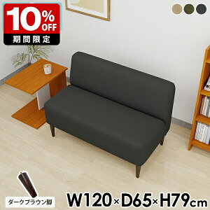 \t@ 2l| RpNg _CjO\t@ I|Ȃ A[X X ҍx` _CjOx` 120cm wt _ ʍ45cm _CjO`FA _CjO\t@[ k 