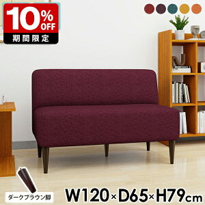 \t@ l| I|Ȃ {  A[X 2l| _CjO\t@ ֎q  l炵 _CjOx` 120cm _  ʍ45cm _CjO`FA _CjO\t@