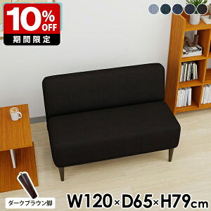 \t@ 2lp l| I|Ȃ {  2l| _CjO\t@ JtF  \t@[ RpNg ֎q fj _CjOx` 120cm  A[X ʍ45cm _Cj