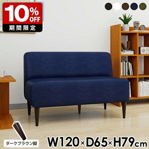 \t@[ 2l|  \t@ 2lp _CjO\t@ I|Ȃ  RpNg X  l炵 _CjOx` 120cm `FA A[X  ʍ45cm _CjO`FA _
