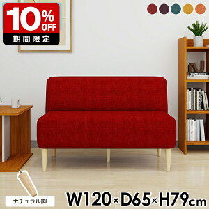 _CjO\t@ 2l| \t@ 2l I|Ȃ l炵 _CjOx` 120cm A[X \t@[ RpNg  ֎q ItBX ʍ45cm _CjO`FA _CjO\t@[ 