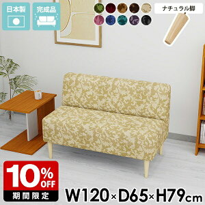 _CjO\t@ 2l| \t@ 2lp I|Ȃ l炵 _CjOx` 120cm [^Cv  ڃ\t@ \t@[ RpNg A[X ItBX ʍ45cm _CjO`F