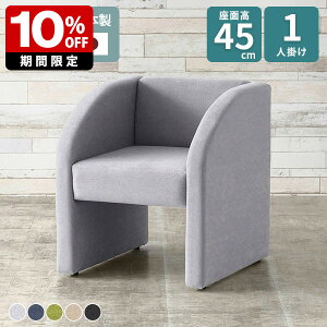 \t@ l| wꂠ  \t@[ RpNg lp _CjO\t@ ڃCX 1l| ҍ ֎q _CjO`FA x` 45 ʍ45cm r[`FA r[`FA