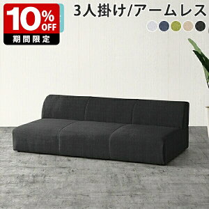 [\t@[ 3l| O[ Ch \t@ [\t@ { lCr[ I|Ȃ \t@[ k tA\t@ JE` [^Cv A[X\t@[ x[W rȂ 3l 180cm [ Ol 