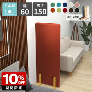 p[e[V ՗ Ԏd؂ 150cm ItBX X  rO q JtF a {  pl p[eBV XN[  d؂ ډB z g R y 