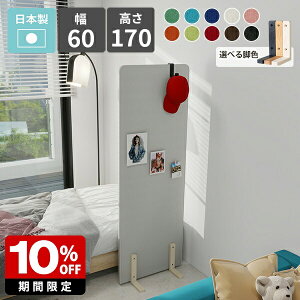 Ԏd؂ p[e[V ՗ 170cm ItBX X  rO q JtF a {  pl p[eBV XN[  d؂ ډB z g R ub