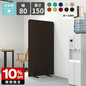 p[e[V ՗ Ԏd؂ 150cm ItBX X  rO q JtF a {  pl p[eBV XN[  d؂ ډB z g R y 