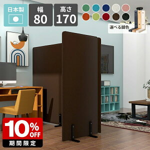 Ԏd؂ p[e[V ՗ 170cm ItBX X  rO q JtF a {  pl p[eBV XN[  d؂ ډB z g R ub