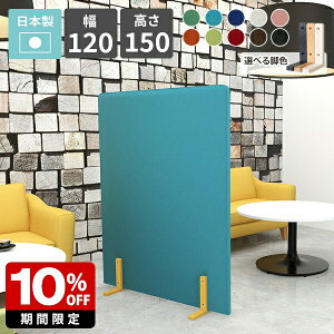 p[e[V ՗ Ԏd؂ 150cm ItBX X  rO q JtF a {  pl p[eBV XN[  d؂ ډB z g R y 