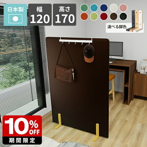 Ԏd؂ p[e[V ՗ 170cm ItBX X  rO q JtF a {  pl p[eBV XN[  d؂ ډB z g R ub