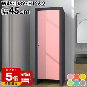 Lrlbg t {I rO[  i ގ[ ItBX[ _CjO[ 45cm X { t[ TCh{[h ubNVFt I z[ItBX J