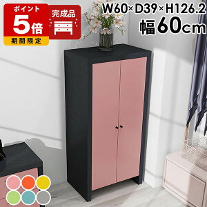 t Lrlbg i {I rO[  _CjO[ 60cm X { ubNVFt ގ[ ItBX[ I z[ItBX t[ TCh{[h J