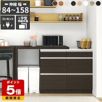 楽天市場】バーカウンター（レンジボード｜キッチン収納）：収納家具 