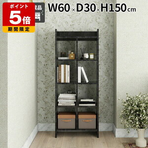 ラック オープンラック 石目調 収納ラック デザイン 飾り棚 ディスプレイラック 省スペース 容量 マガジンラック 便利 新生活 薄型 収納棚 連結 デスク横 本棚 スリム 収納家具 棚付き シン