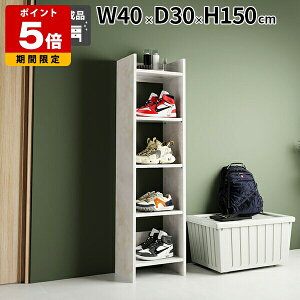 オープンラック ラック 高級感 収納ラック デザイン 飾り棚 ディスプレイラック 省スペース 容量 マガジンラック 便利 新生活 薄型 収納棚 連結 デスク収納 本棚 スリム 収納家具 棚付き シ