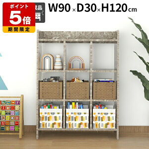 ラック オープンラック 光沢感 収納ラック デザイン 飾り棚 ディスプレイラック 省スペース 容量 マガジンラック 便利 新生活 薄型 収納棚 連結 デスク収納 本棚 スリム 収納家具 棚付き シ