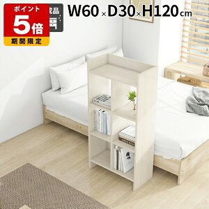 オープンラック ラック 大理石調 収納ラック デザイン 飾り棚 ディスプレイラック 省スペース 容量 マガジンラック 便利 薄型 収納棚 連結 デスク収納 本棚 スリム 収納家具 棚付き シンプル