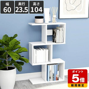 �I�[�v�����b�N �}�K�W�����b�N �{�I ������� �z���C�g ���� �W�O�U�O���b�N 3�i A4 ����I �k�� �f�B�X�v���C���b�N ��60cm �Ԏd�؂� �ؐ� �p�[�e�[�V�������b�N ������ �C���e���A S����