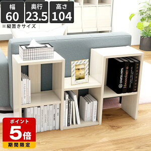 �I�[�v���V�F���t �f�B�X�v���C���b�N 3�i �k�� �z���C�g�E�b�h �ؐ� �՗� �d�؂� ������� �f�B�X�v���C�I �{�I ����I �f�B�X�v���C�V�F���t �W�O�U�O���b�N A4 ��60cm �Ԏd�؂� �p�[�e�[�V