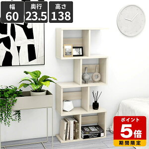 �f�B�X�v���C�V�F���t �p�[�e�[�V�������b�N �}�K�W�����b�N 4�i �՗� �d�؂� �ؐ� �f�B�X�v���C���b�N �k�� �I�[�v�����b�N �f�B�X�v���C�I �W�O�U�O���b�N A4 ��60cm �Ԏd�؂� �{�I ������